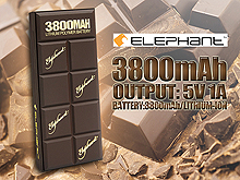 Elephant PB-004 3,800mAh Chocolate Power Bank