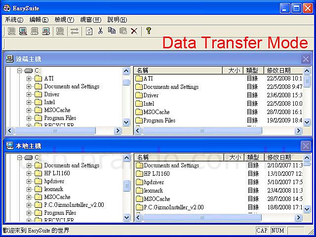 USB 2.0 Data Copy and Internet Connection Sharing Dongle (Driver Free)