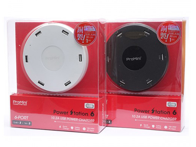 Magic-Pro ProMini Power Station 6