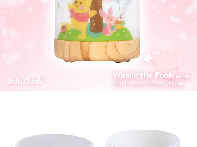 infoThink USB Portable Aroma Diffuser - Winnie the Pooh (Sakura Limited)