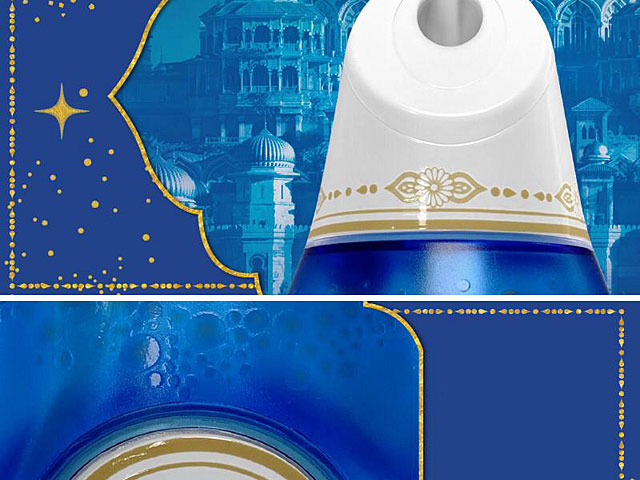 Disney Aladdin USB Humidifier