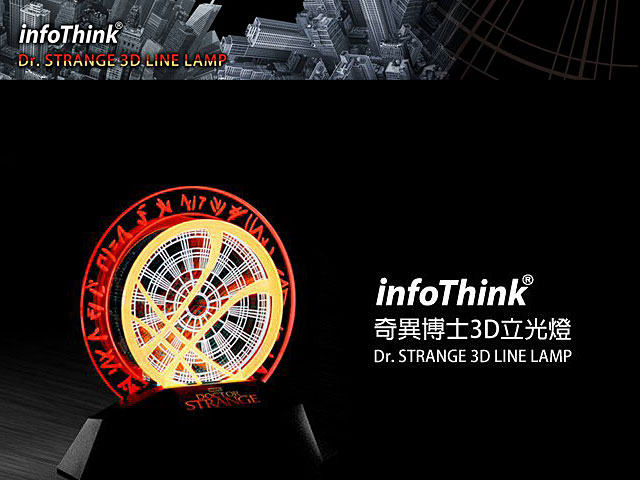 infoThink Dr Strange 3D Line Lamp