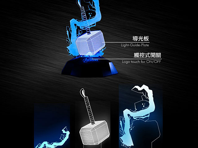 infoThink Thor Hammer 3D Line Lamp