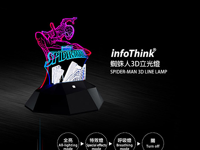 infothink Spider Man 3D Line Lamp