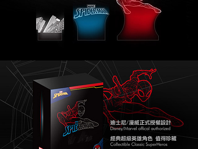 infothink Spider Man 3D Line Lamp