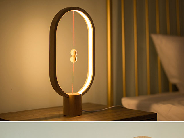 Heng Balance Lamp (Ellipse)