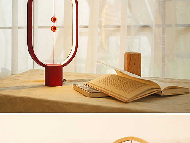 Heng Balance Lamp (Ellipse)