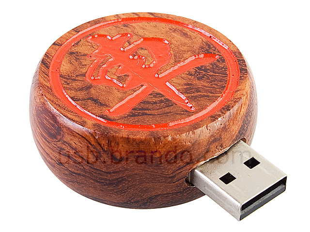 USB Chinese Chess Flash Drive