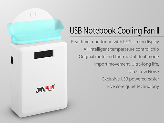 USB Notebook Cooling Fan II