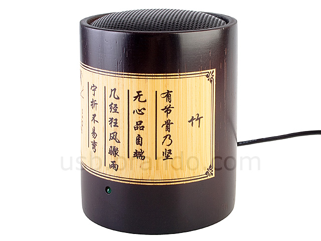 USB Bamboo Speaker