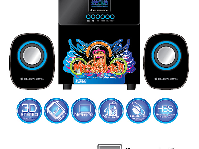 Elephant SP-021 MP3 Player