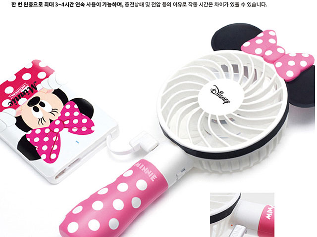 Mickey Minnie Portable USB Fan