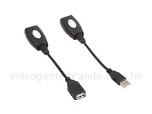 USB RJ45 Extension adapter