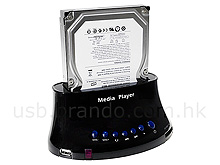 SATA HDD Media Player Docking Station