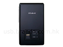 Staray S Series S2 Data Encryption Box