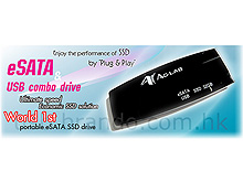 eSATA & USB Combo Drive