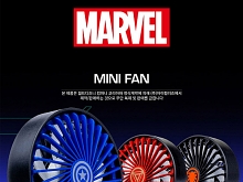 Marvel Series Mini USB Fan