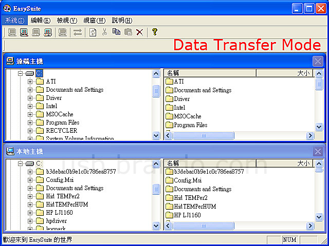 USB 2.0 Data Copy and Internet Connection Sharing Cable (Driver Free)