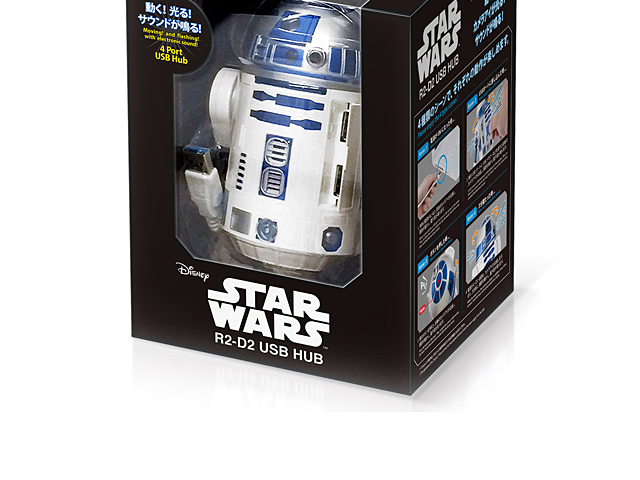 Star Wars R2-D2 USB 3.0 4-Port Hub