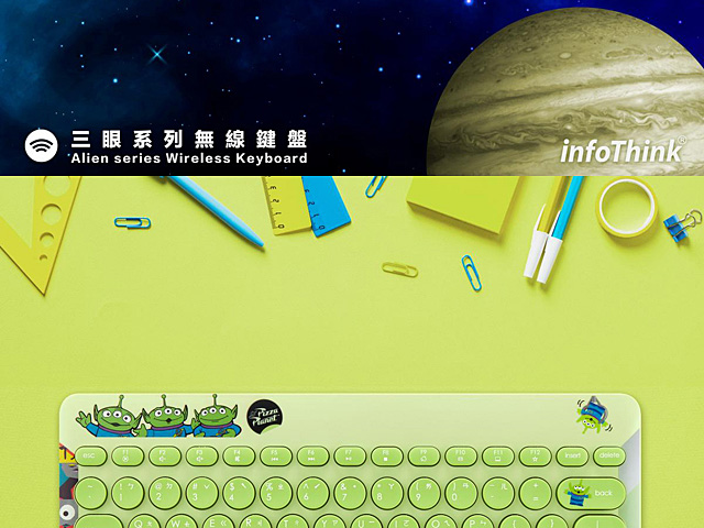 infoThink Alien Wireless Keyboard