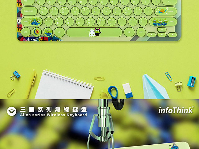 infoThink Alien Wireless Keyboard