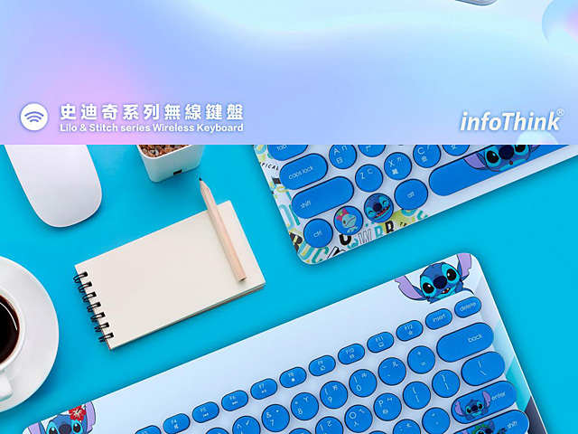 infoThink Stitch Wireless Keyboard