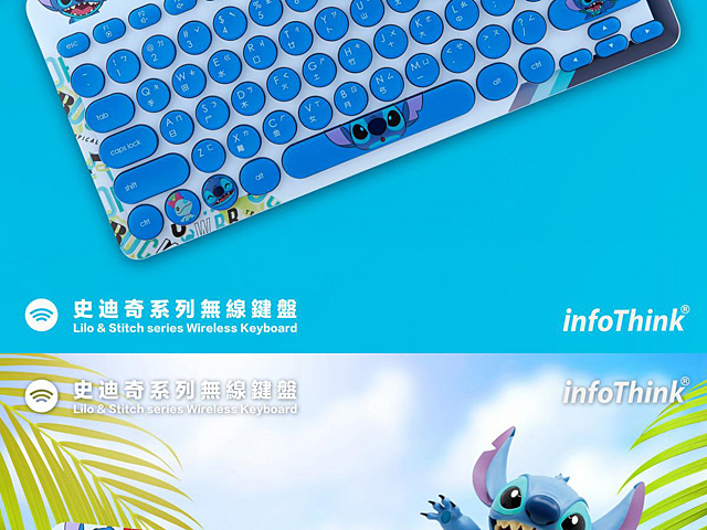 infoThink Stitch Wireless Keyboard