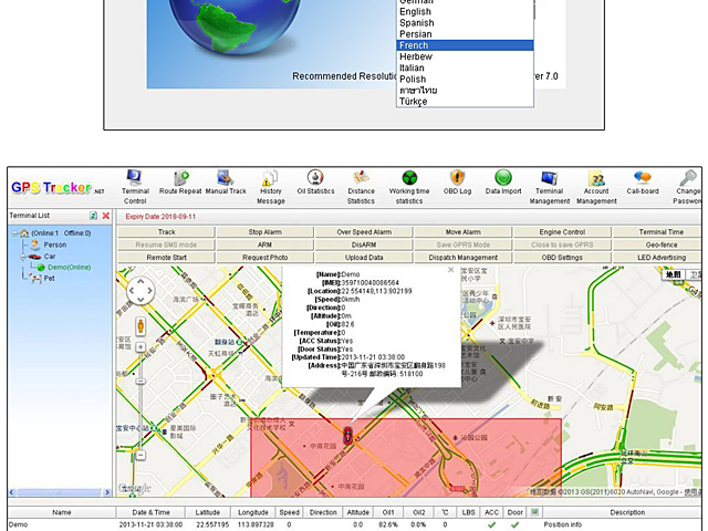 GPS Watch Tracker (GPS301)