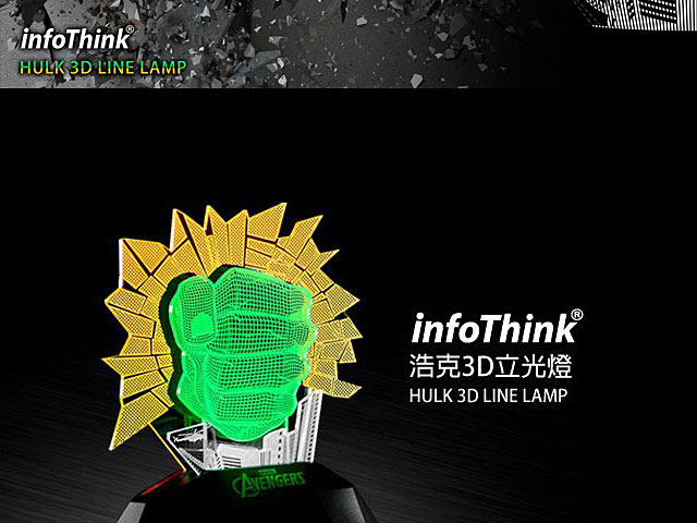 infoThink Hulk 3D Line Lamp