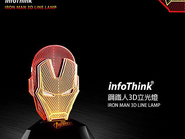 infoThink Iron Man 3D Line Lamp