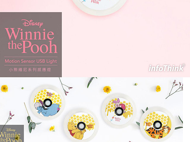 infoThink Winnie the Pooh Series Motion Sensor USB Light