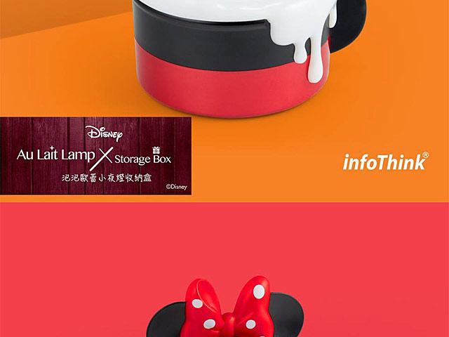 infoThink Disney Au Lait Lamp with Storage Box