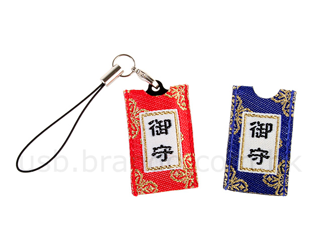USB i-Disk Charm Flash Drive