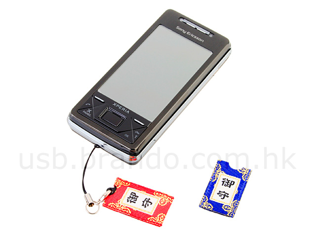 USB i-Disk Charm Flash Drive