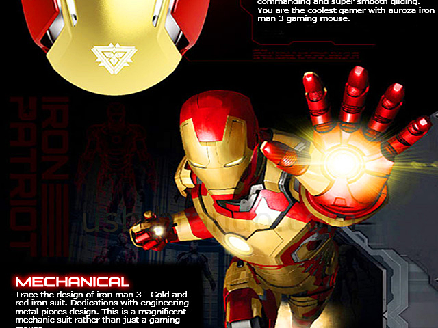 E-BLUE MARVEL IRON MAN 3 Edition USB Gaming Mouse