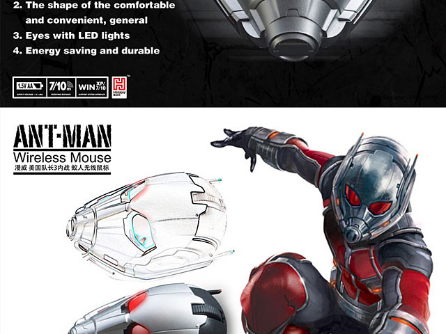 Ant-Man Wireless Mouse