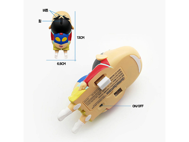 Crayon Shin-Chan Wireless Mouse