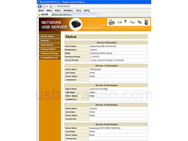 Networking USB Server