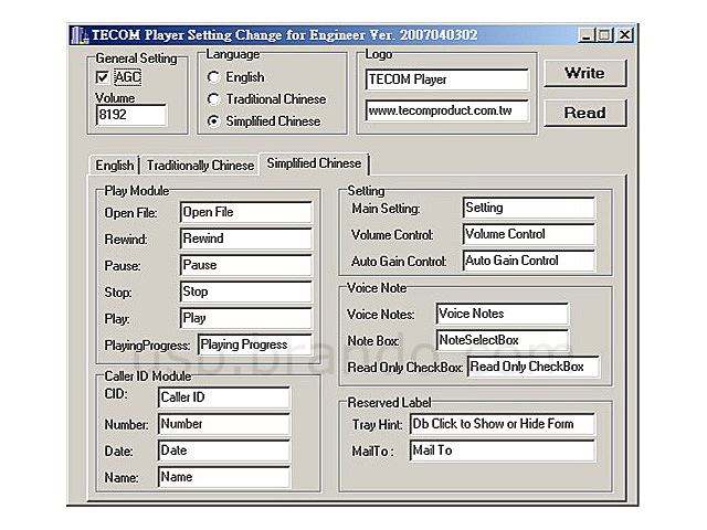 TECOM USPRS1000 USB Phone Recording Box