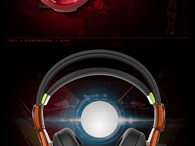 E-BLUE EHS968 MARVEL IRON MAN 3 Edition Gaming Headset