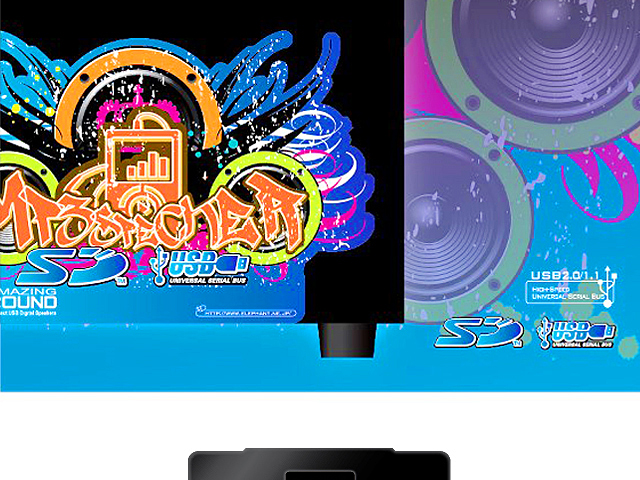 Elephant SP-021 MP3 Player