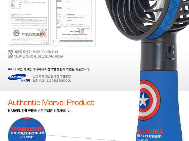 Marvel Series Portable USB Fan