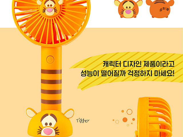 Winnie The Pooh Series Portable USB Fan