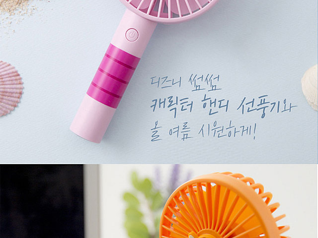 Winnie The Pooh Series Portable USB Fan