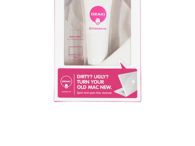 Ozaki O! Macworm New Alumni Mac Cleaner